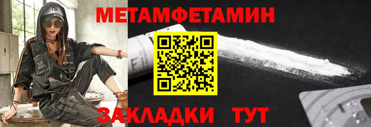 АМФЕТАМИН  АМФЕТАМИН Premium  Вход с VPN  Нарткала 