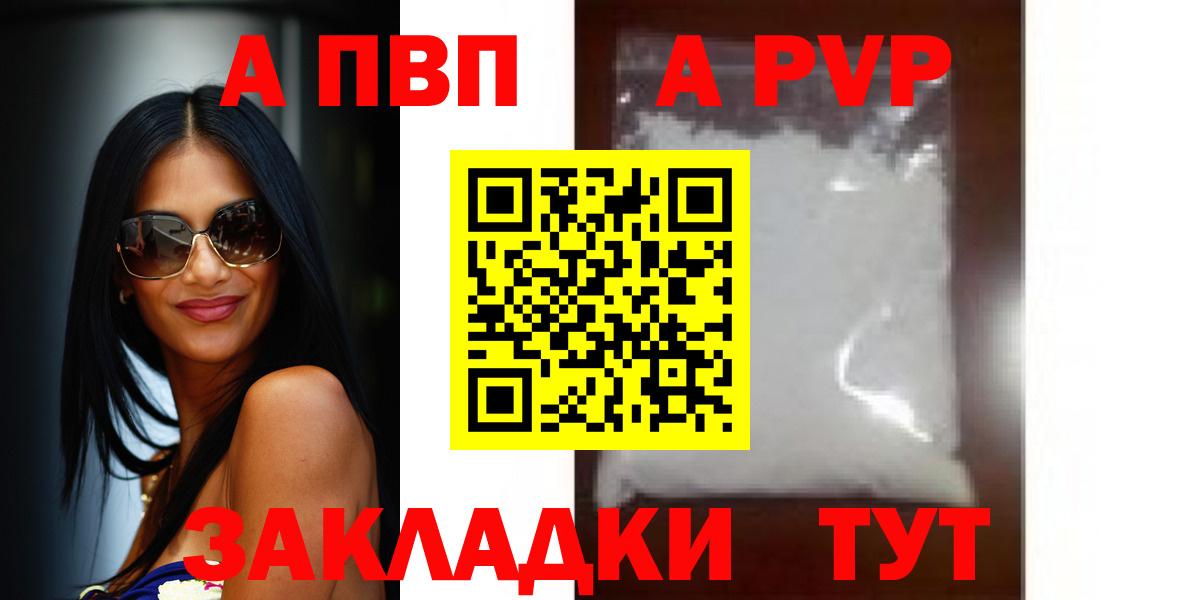 А ПВП СК КРИС Нарткала