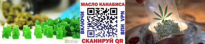 Canna-Cookies конопля  ОМГ ОМГ ССЫЛКА  Нарткала 