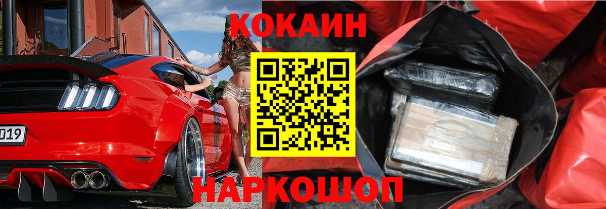COCAIN Боливия Нарткала