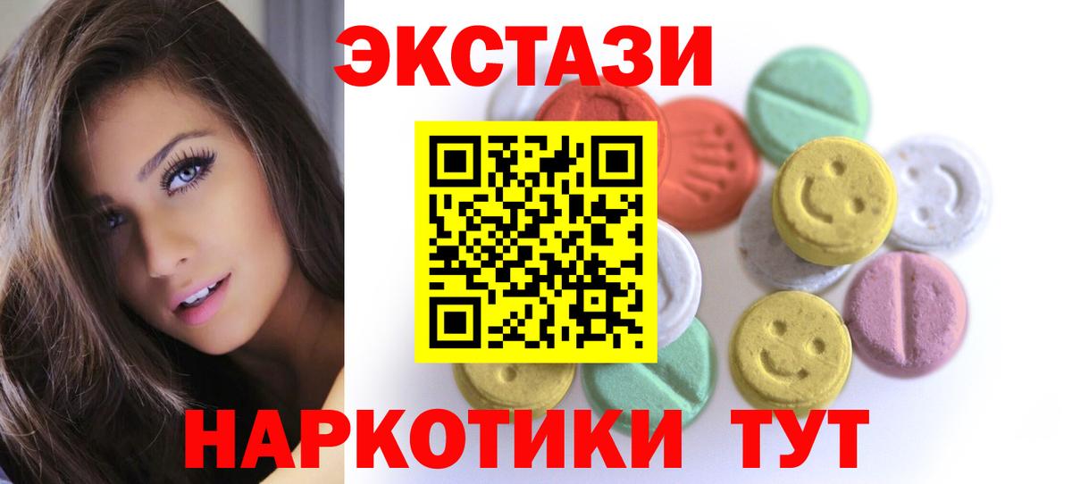 Нарткала  Экстази  Экстази Дубай  Вход с VPN  ЭКСТАЗИ ешки 