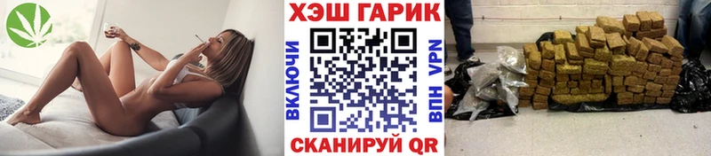 ОМГ ОМГ ТОР  Нарткала  Гашиш гашик  купить закладку 