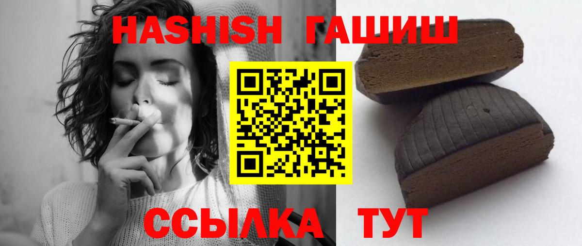 ГАШ Premium Нарткала