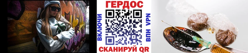 ГЕРОИН Афган  купить наркотик  darknet наркотические препараты  Нарткала 