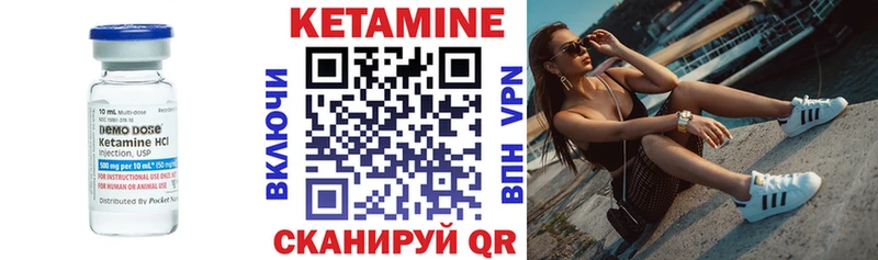 КЕТАМИН VHQ  Нарткала 