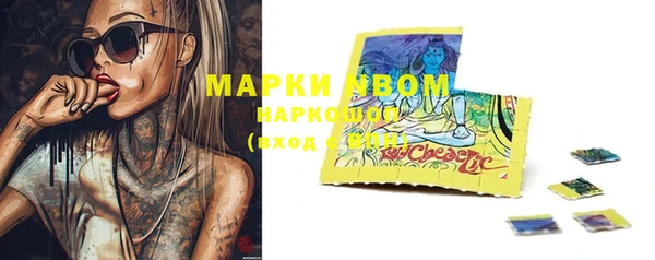 метамфетамин Медногорск
