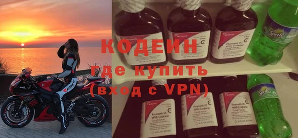 метамфетамин Медногорск