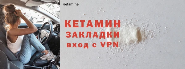 метамфетамин Медногорск