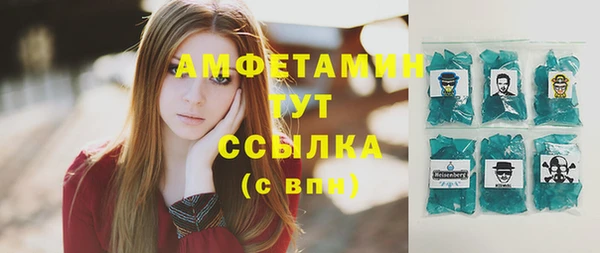 mix Мегион