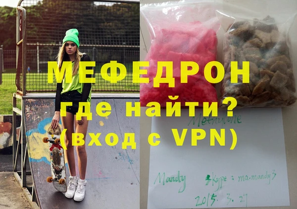 метамфетамин Медногорск