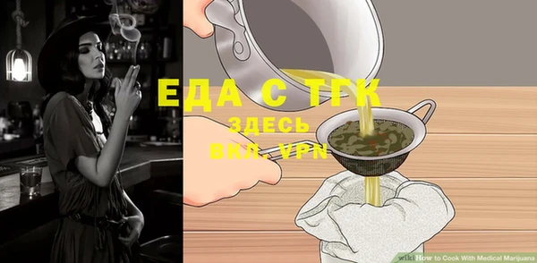 mix Мегион