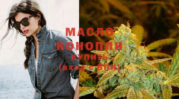 метамфетамин Медногорск
