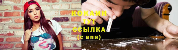 метамфетамин Медногорск