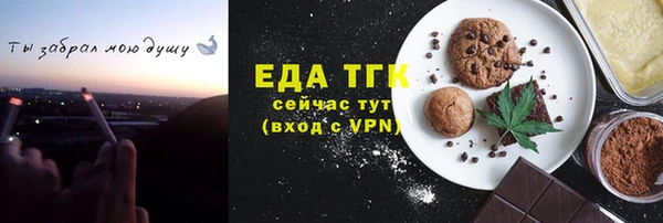 метамфетамин Медногорск