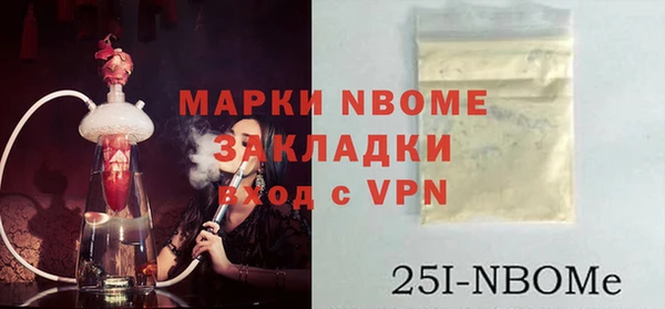 метамфетамин Медногорск