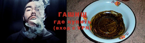 метамфетамин Медногорск