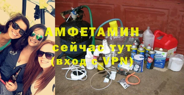 mix Мегион