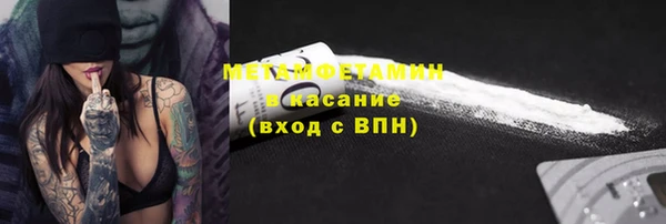 метамфетамин Медногорск