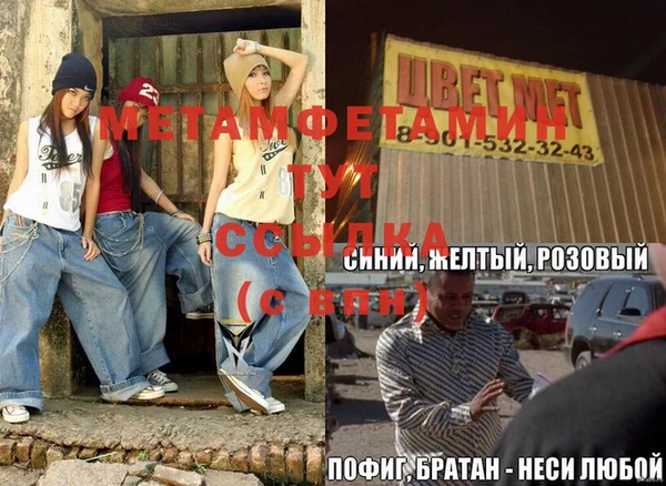 mix Мегион
