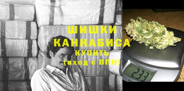 метамфетамин Медногорск
