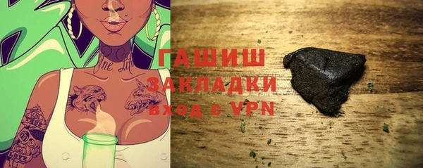 метамфетамин Медногорск