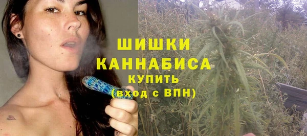 метамфетамин Медногорск