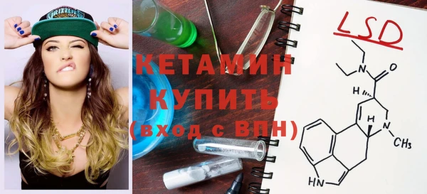 метамфетамин Медногорск