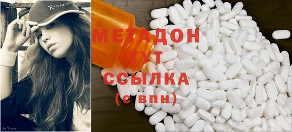 метамфетамин Дубовка