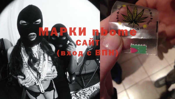 mix Мегион