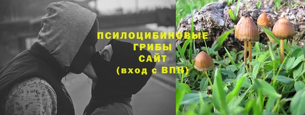 мяу мяу кристалл Дубна