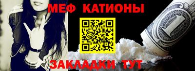 таблы Ливны