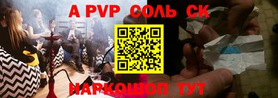 таблы Ливны