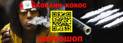 таблы Ливны