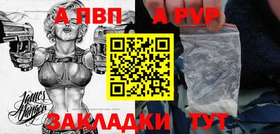 таблы Ливны
