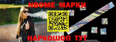 кокс Лесосибирск