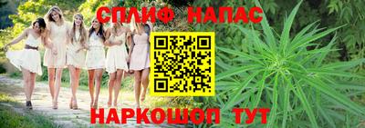таблы Ливны
