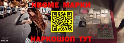 марки lsd Ликино-Дулёво