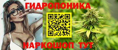 таблы Ливны