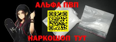 таблы Ливны