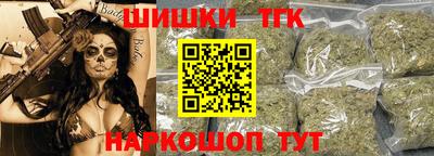 таблы Ливны