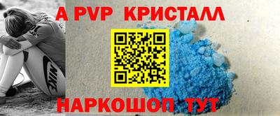 таблы Ливны
