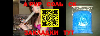кокс Лесосибирск
