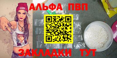 таблы Ливны