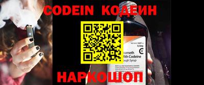 кокс Лесосибирск