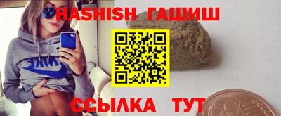 таблы Ливны