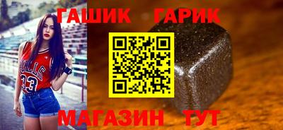 таблы Ливны