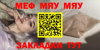 таблы Ливны