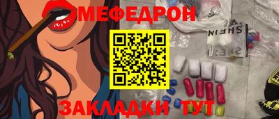 сатива Ижевск