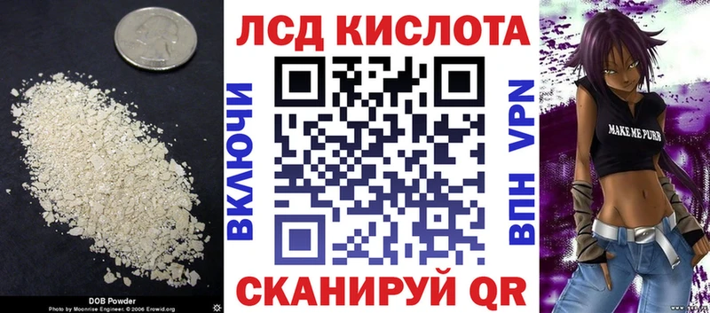 наркотики  Нарткала  дарк нет Telegram  Лсд 25 экстази кислота 