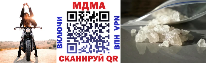 darknet формула  Нарткала  МДМА VHQ 